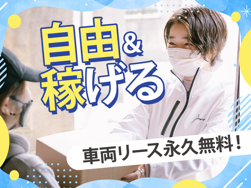 株式会社Ａｎｎｅ．の求人・転職情報
