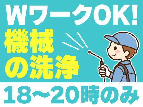 アールシースタッフ株式会社　徳島営業所