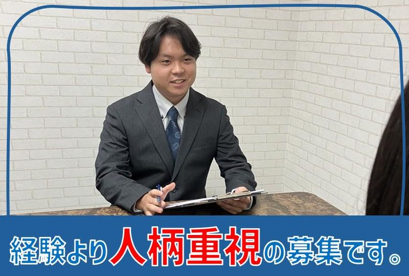 株式会社ホットスタッフ半田のアルバイト・バイト求人情報-05