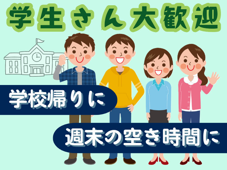 長崎ちゃんめん　岡山西市店のアルバイト・バイト求人情報-02