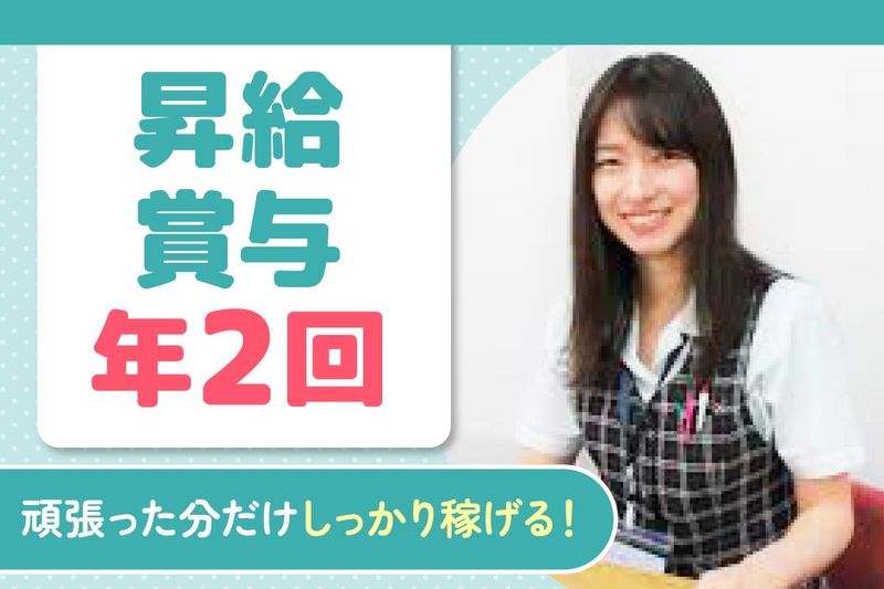 株式会社ファイントラストの求人・転職情報