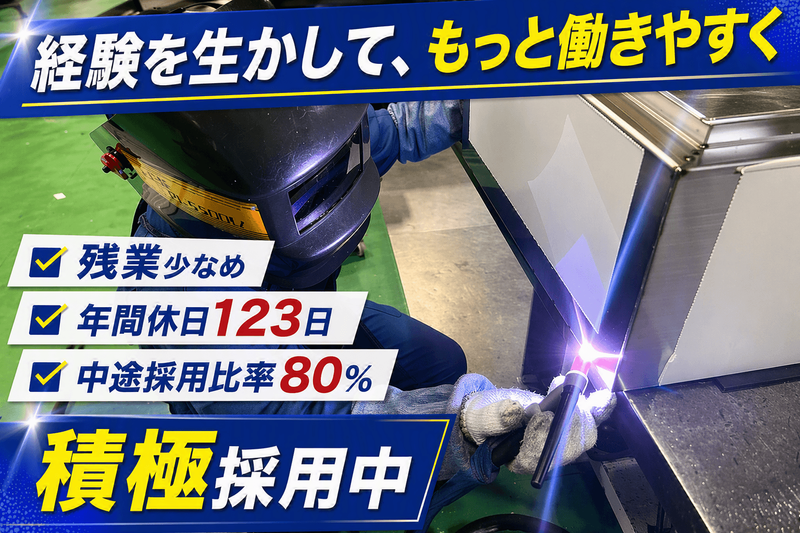 株式会社トリパスの求人・転職情報