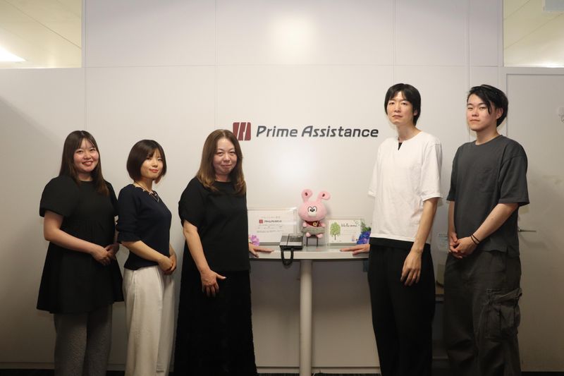 株式会社プライムアシスタンスの求人・転職情報