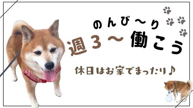 株式会社ヒューマン・ライジンのアルバイト・バイト求人情報-02