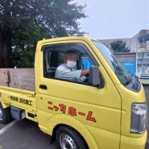 ニッカホーム　江戸川営業所