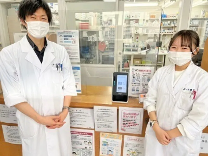 株式会社M&Cサポート薬局　-0001の求人・転職情報