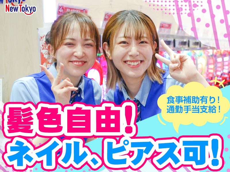 株式会社サンエイ ニュートーキョー 三郷店のアルバイト・バイト求人情報-02