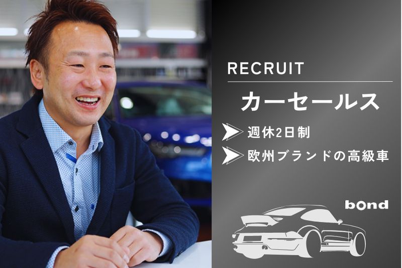 株式会社ホソカワコーポレーション