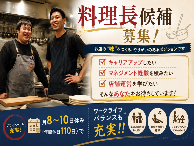 株式会社テイクファイブの求人・転職情報