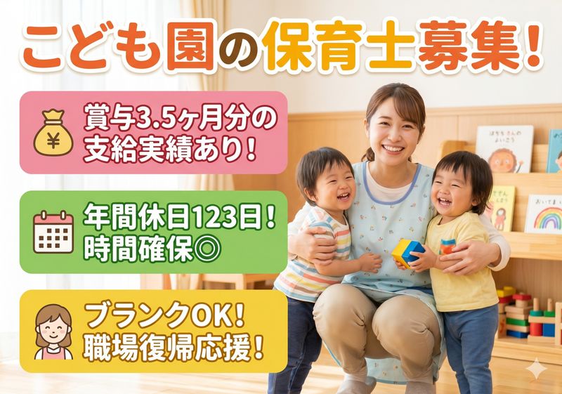 社会福祉法人　千代福祉会の求人・転職情報