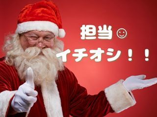 株式会社GOOD SMILE 株式会社GOODSMILE(印西市)のアルバイト・バイト求人情報-06