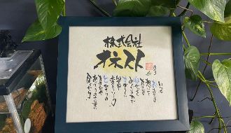 株式会社　オネストのアルバイト・バイト求人情報-04