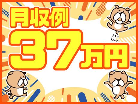 株式会社ビート