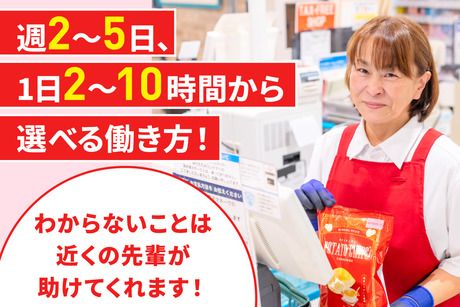 オーケー株式会社の求人・転職情報