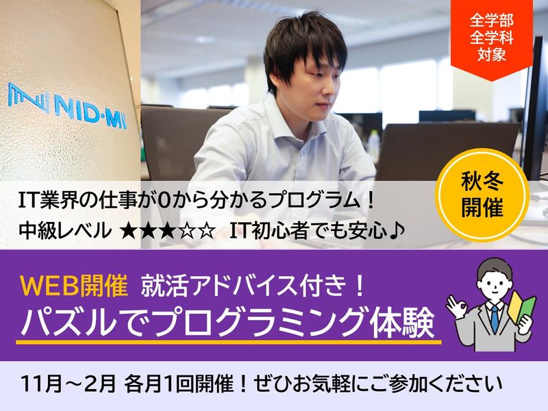 株式会社ＮＩＤ・ＭＩ