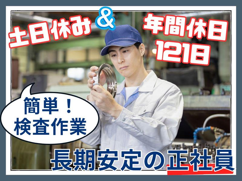 株式会社HALLテクニカル　の求人・転職情報