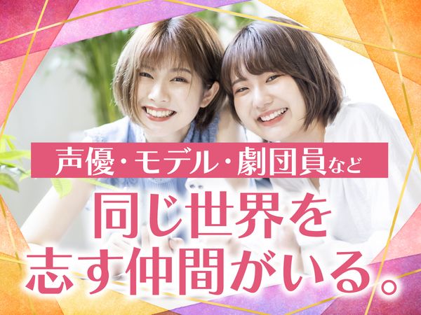 株式会社フォームコネクションのアルバイト・バイト求人情報-15