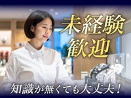 ウノヒューマンライズ株式会社のアルバイト・バイト求人情報-24