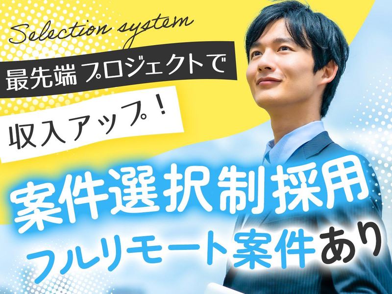 株式会社パワープラットの求人・転職情報