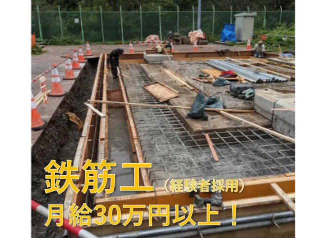 株式会社大真建設の求人・転職情報