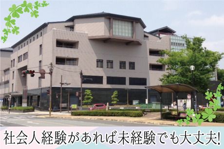 アクティオ株式会社のアルバイト・バイト求人情報-02