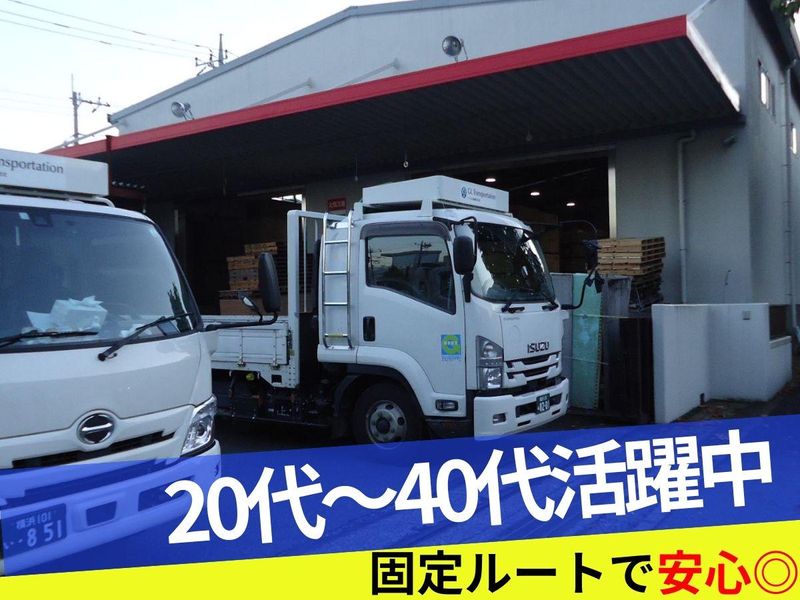 ジーエル運輸株式会社/ジューテック南部営業所のアルバイト・バイト求人情報-03