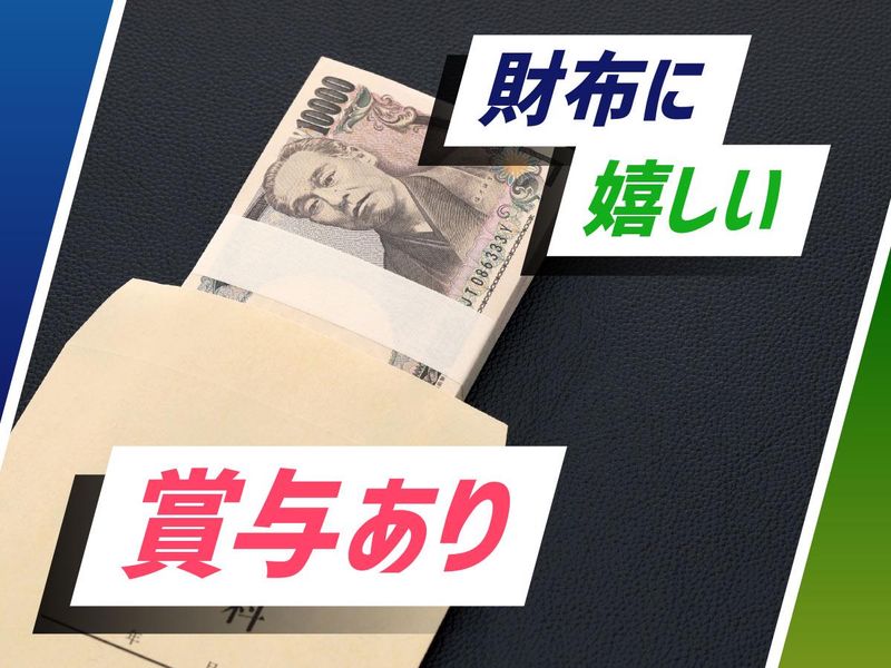 株式会社ウイルテックのアルバイト・バイト求人情報-03
