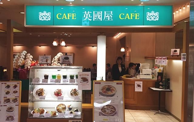 英國屋　大丸八重洲店のアルバイト・バイト求人情報-26