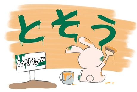 株式会社ヒューマンアイズの求人・転職情報