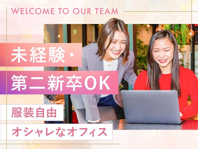株式会社ＲＥＮＯＳＹ　ＡＳＳＥＴ　ＭＡＮＡＧＥＭＥＮＴの求人・転職情報