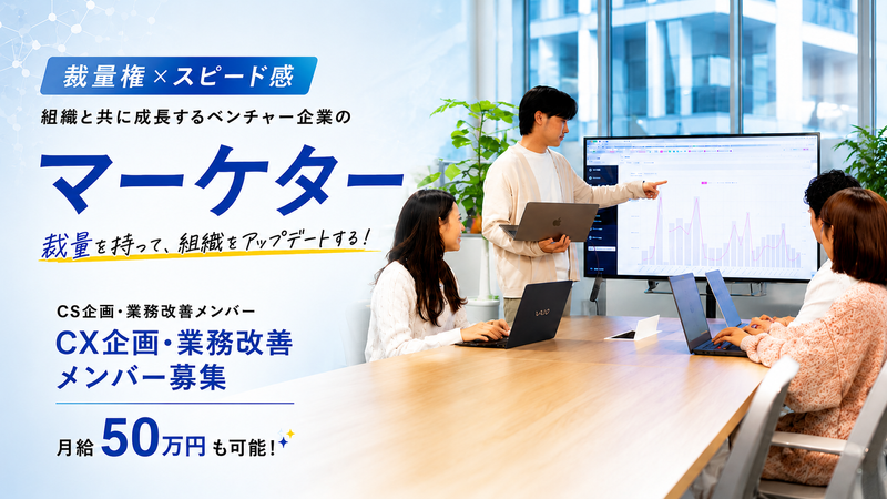 株式会社Anymoの求人・転職情報