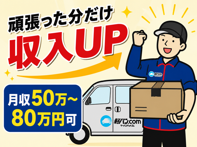 株式会社ワールドフォースインターナショナルの求人・転職情報