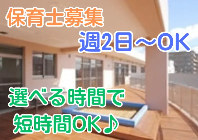 株式会社クレセントのアルバイト・バイト求人情報