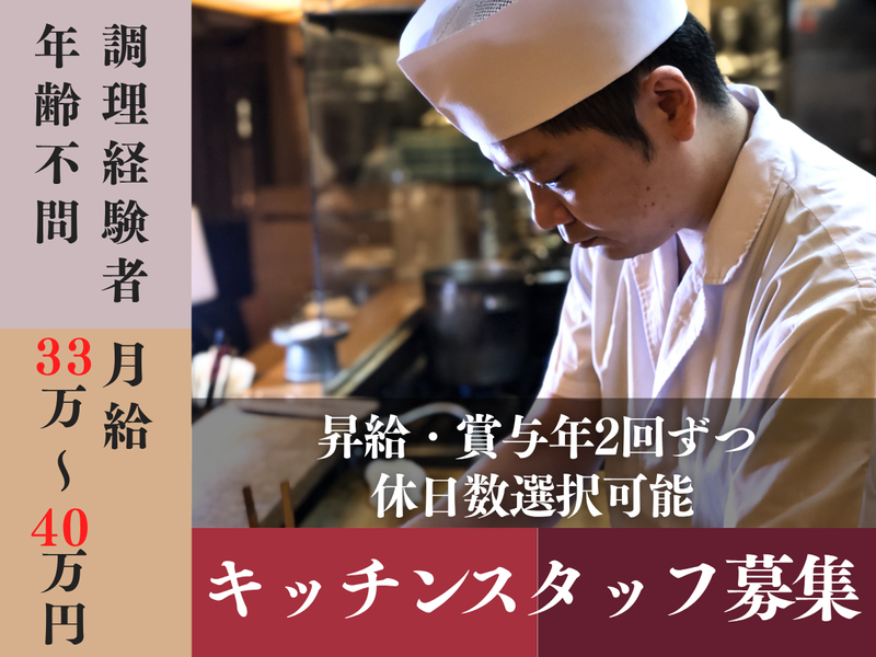 株式会社スプラウトインベストメントの求人・転職情報