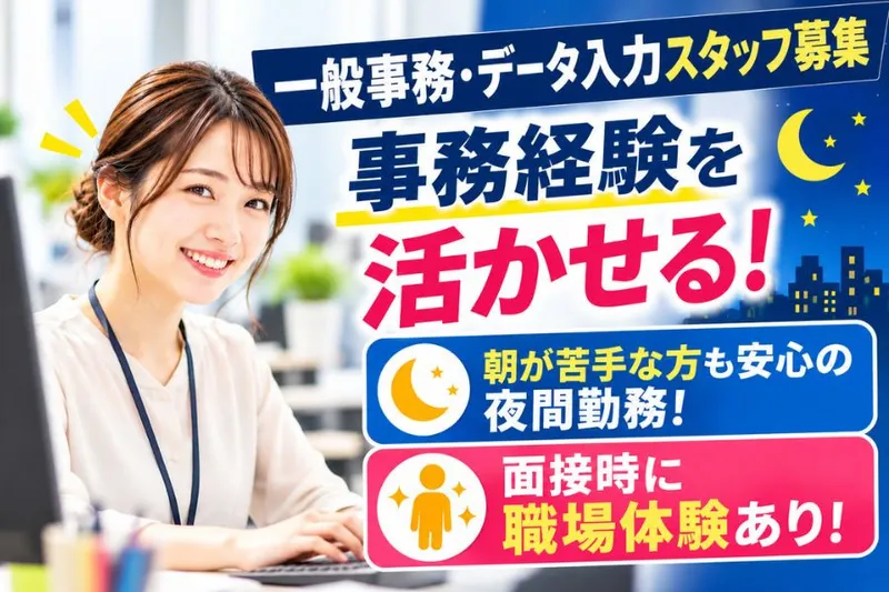 タカサカ青果株式会社のアルバイト・バイト求人情報