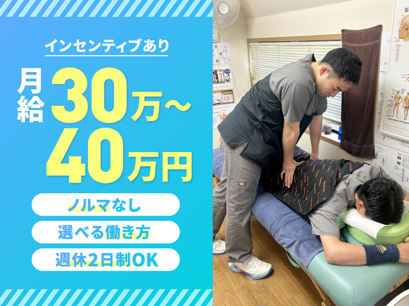 株式会社つばさメディックスの求人・転職情報