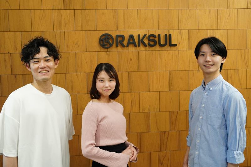 ラクスル株式会社の求人・転職情報