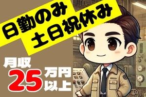 株式会社BEST JOBsのアルバイト・バイト求人情報-01