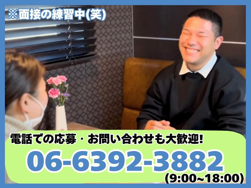 株式会社大阪マルカンのアルバイト・バイト求人情報-05