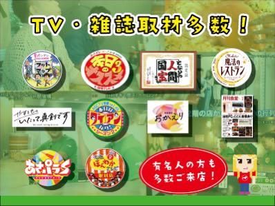 ペペロンチーノ専門店　ぺろん　本店のアルバイト・バイト求人情報-03