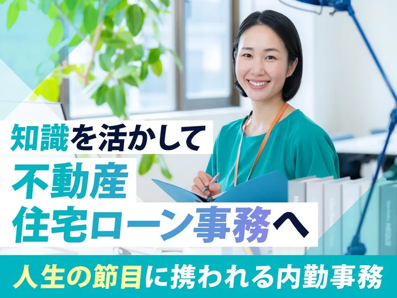 株式会社GRANDの求人・転職情報