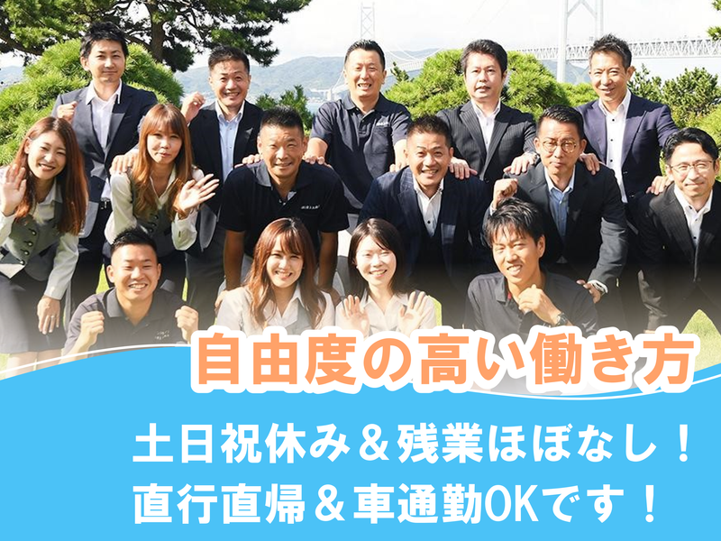 セカンドライフ西神戸支店のアルバイト・バイト求人情報-03