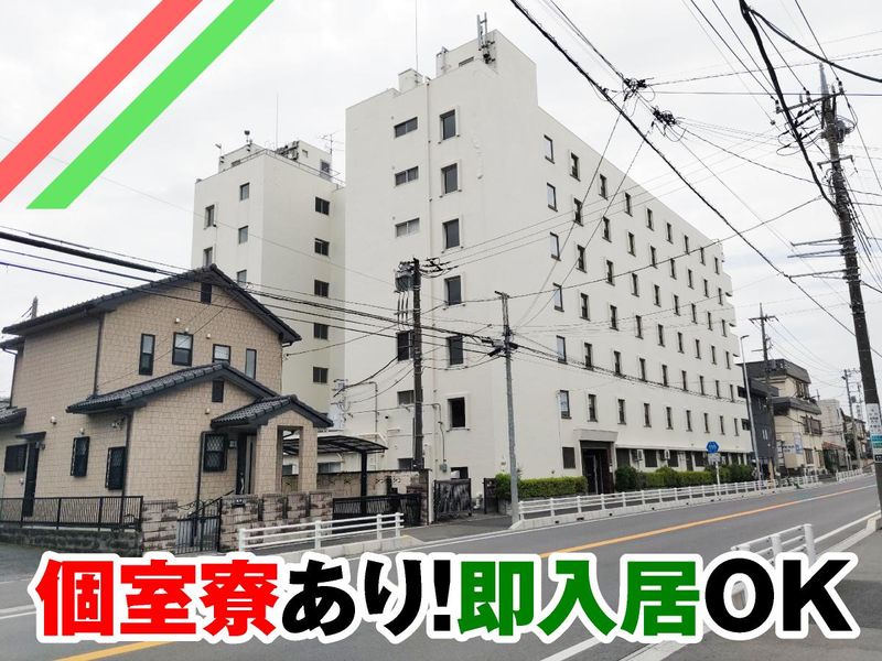 越谷総合食品地方卸売市場(越谷市場)のアルバイト・バイト求人情報-01