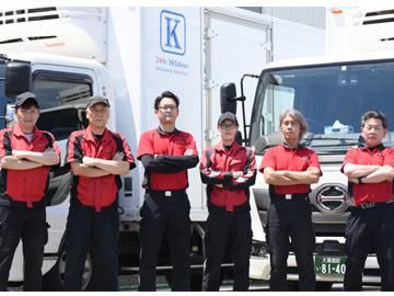 株式会社桑原サービスの求人・転職情報