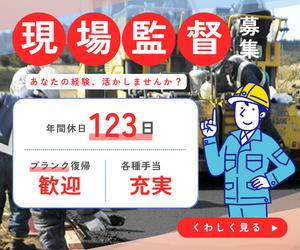 株式会社　我見工業の求人・転職情報