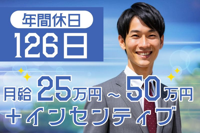 株式会社トップマークスの求人・転職情報