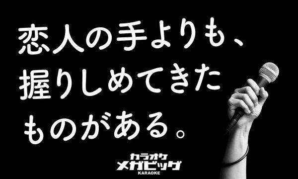株式会社第一興商の求人・転職情報