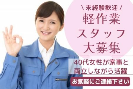 株式会社滝田工業