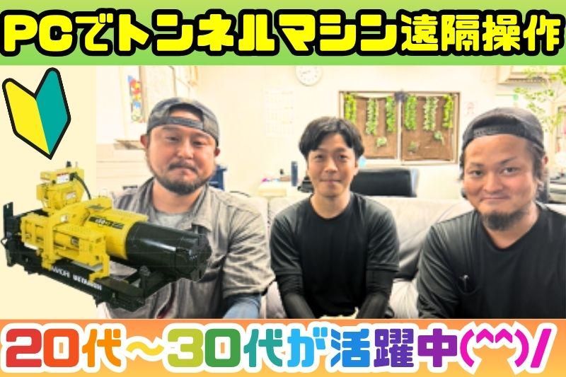 株式会社ヤマモトワークスの求人・転職情報
