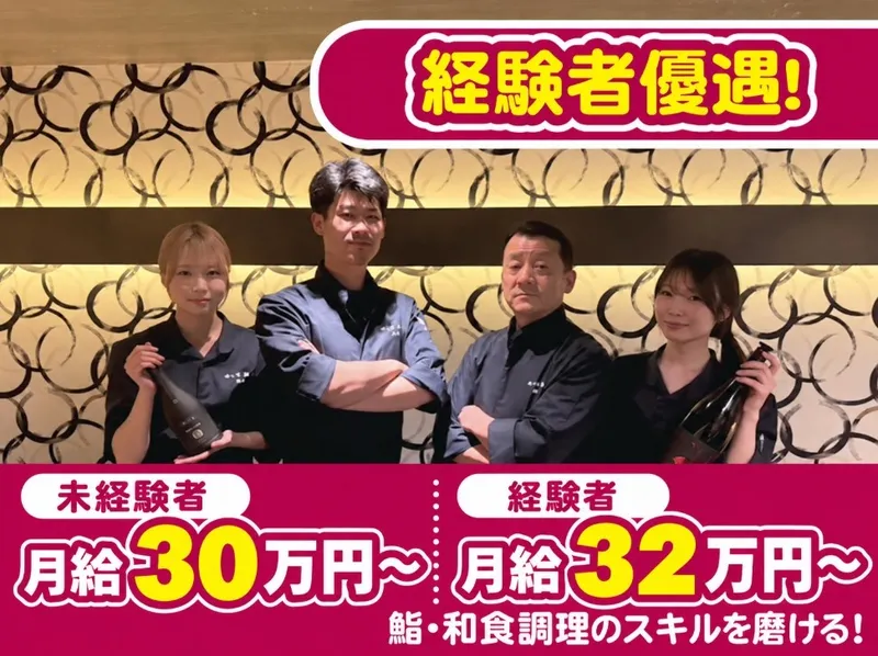 株式会社E-styleの求人・転職情報